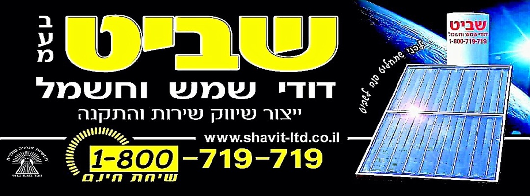 Advertisement