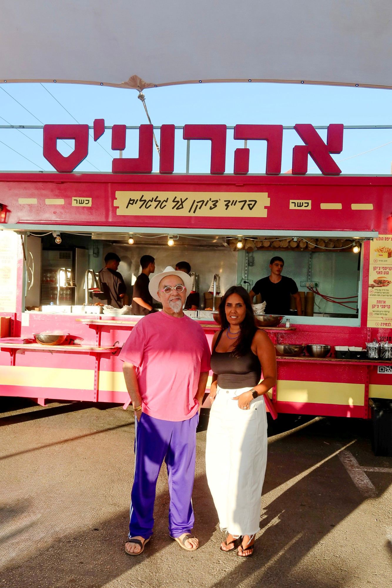 מנות אוכל מתוך הפוד טראק של אהרוני