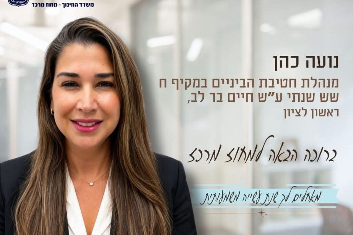 Professional woman with long hair smiles confidently, promoting a health initiative in a modern office setting.