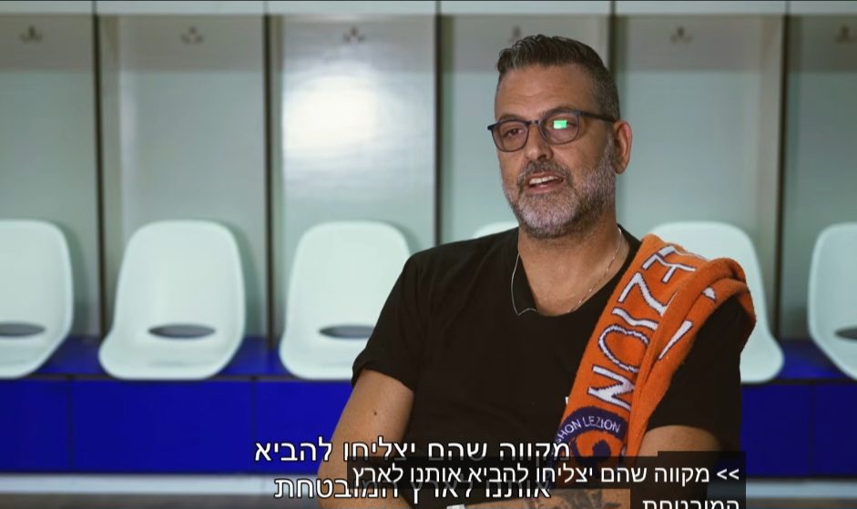 אצטדיון הכדורגל בראשון לציון
