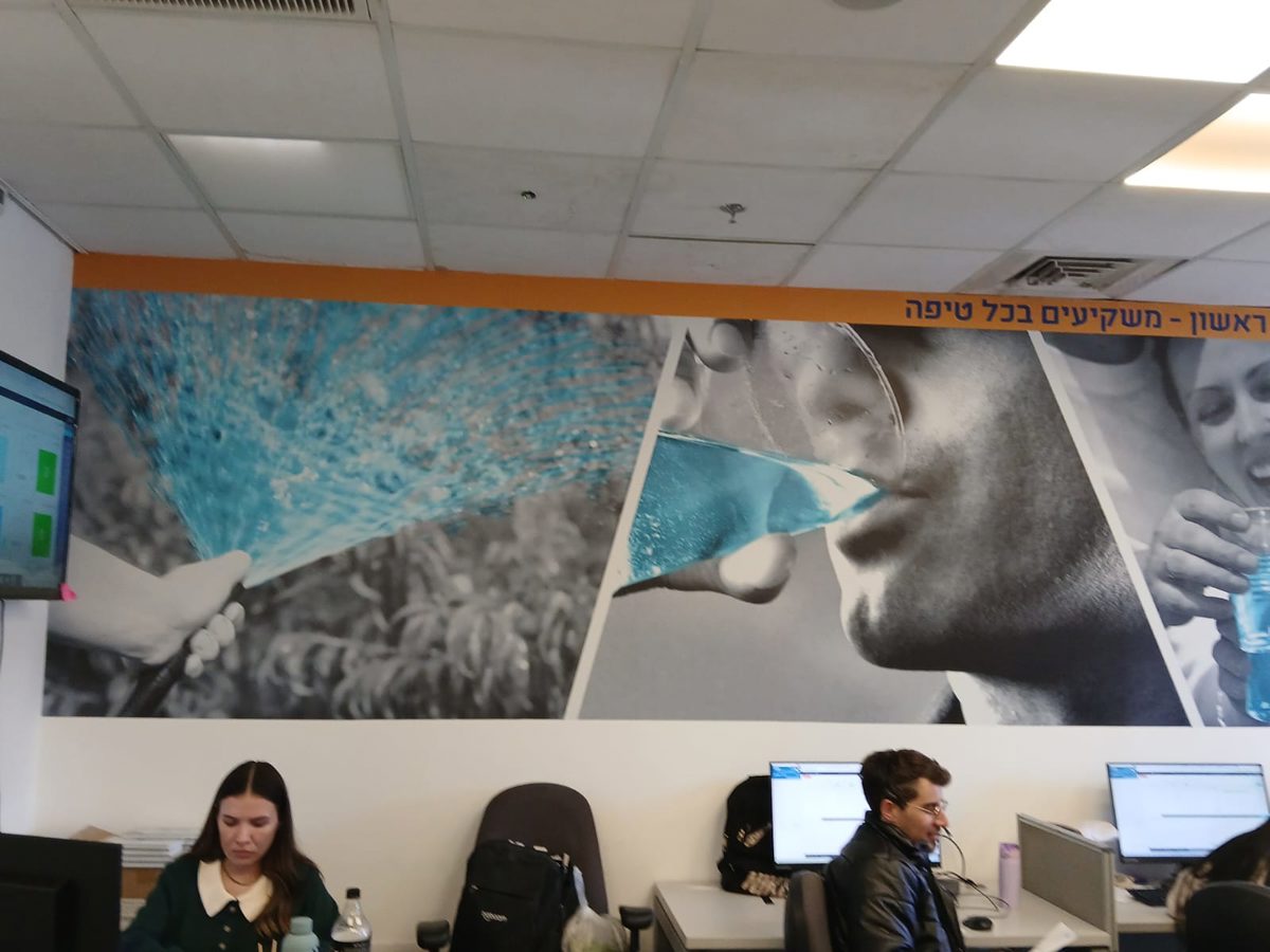 רובוט שירות הלקוחות הדיגיטלי של חברת המים והביוב
