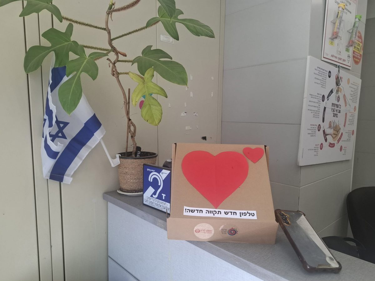 מכשיר סלולרי חכם המונח על גבי שולחן