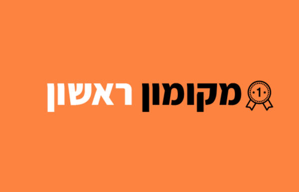 גלריה