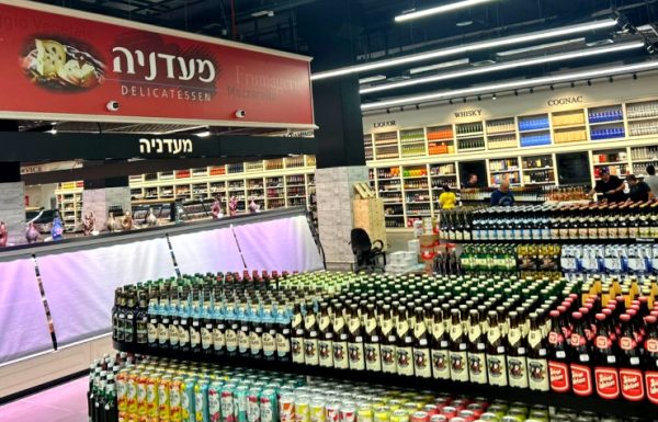 חווית קניה ייחודית: הסניף הגדול ביותר של רשת הסופרמרקטים ‘קשת טעמים ‘ יפתח במערב ראשון לציון