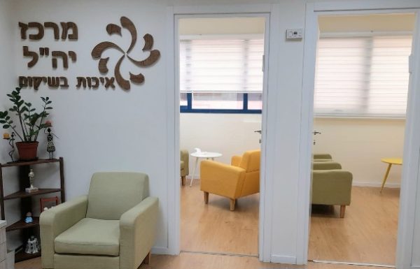 סדנה פיזית על הצבת גבולות ביחסי הורים וילדים בשיטת הרמזור לקהילת ראשון לציון ,רישום מוקדם וללא עלות!