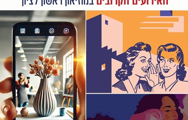 כדאי לכם להיכנס ולראות את רשימת האירועים הקרובים במוזיאון ראשון לציון וזאת במחירים סימליים ונוחים