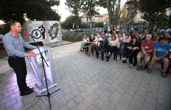 נחנך “גן הבנים” בבית הספר בארי בראשון לציון לזכר 14 בוגרי בית הספר, שנפלו במערכות ישראל