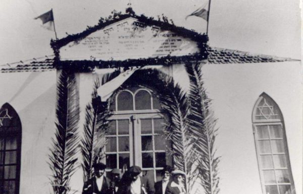 100 שנים לבית הכנסת של שכונת שיבת ציון בראשון לציון