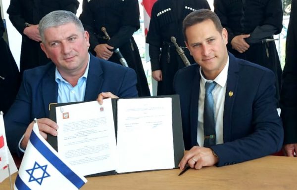 עיריית ראשון לציון חתמה על הסכם ערים תאומות עם אחמטה הגאורגית
