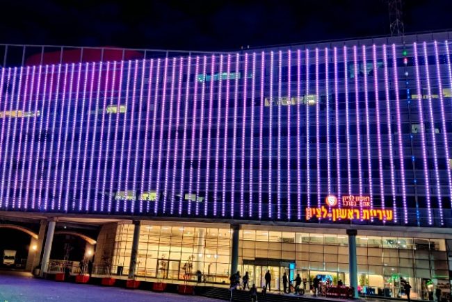 בניין עיריית ראשון לציון הואר הערב (חמישי) בצבע סגול לרגל חודש המודעות למען אנשים עם מוגבלות