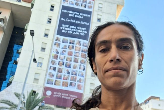 שלט ענק נתלה על בניין ״אחוזת ראשונים״ ראשון לציון עם תמונות 50 החטופים בני 65 פלוס לצד הקריאה: ״הם הסבא וסבתא של כולנו!״
