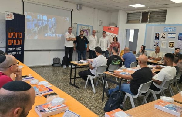 חשוב, קהילה מצילה חיים! קורס חובשים מתנדבי איחוד הצלה נפתח בשכונת רמב"ם שבמרכז ראשון לציון