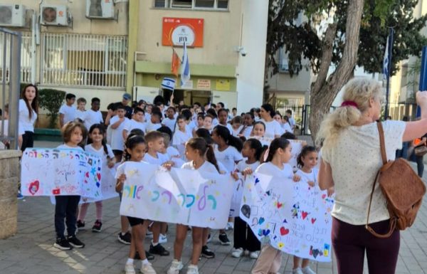 צעד גדול לאנושות וצעד קטן לתלמידים! תלמידי בית הספר היסודי רוזן ראשון לציון הצטרפו לצעדה העולמית ביום ההליכה הבינלאומי, חוויה של בריאות!
