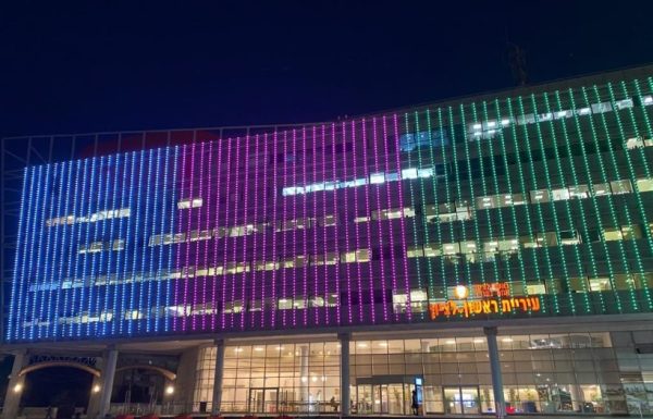 בניין עיריית ראשון לציון הואר הערב בירוק, סגול וכחול לרגל יום המודעות הבינלאומי למחלות נדירות