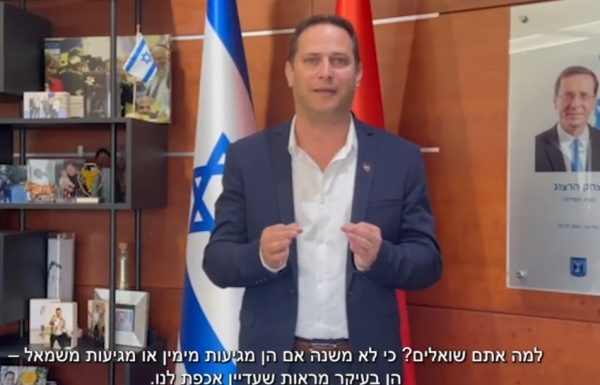 נשיא המדינה כינס כ-100 ראשי רשויות למפגש חירום, ראש עיריית ראשון לציון רז קינסטליך השתתף ויש לו מסר לתושבי העיר