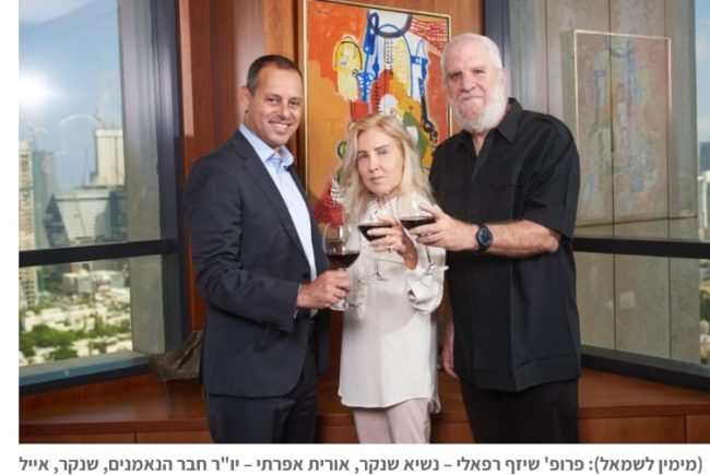 ראשון מסוגו בישראל! שנקר וקבוצת הפניקס בשיתוף פעולה מסקרן במתחם האלף ראשון לציון